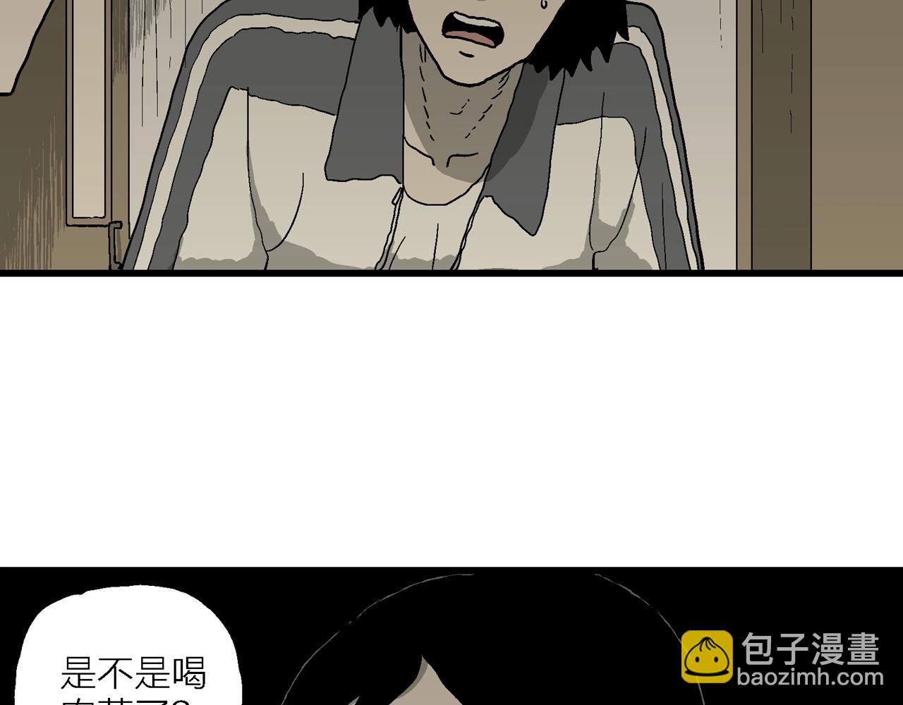 第70话 蜘蛛男（九）66