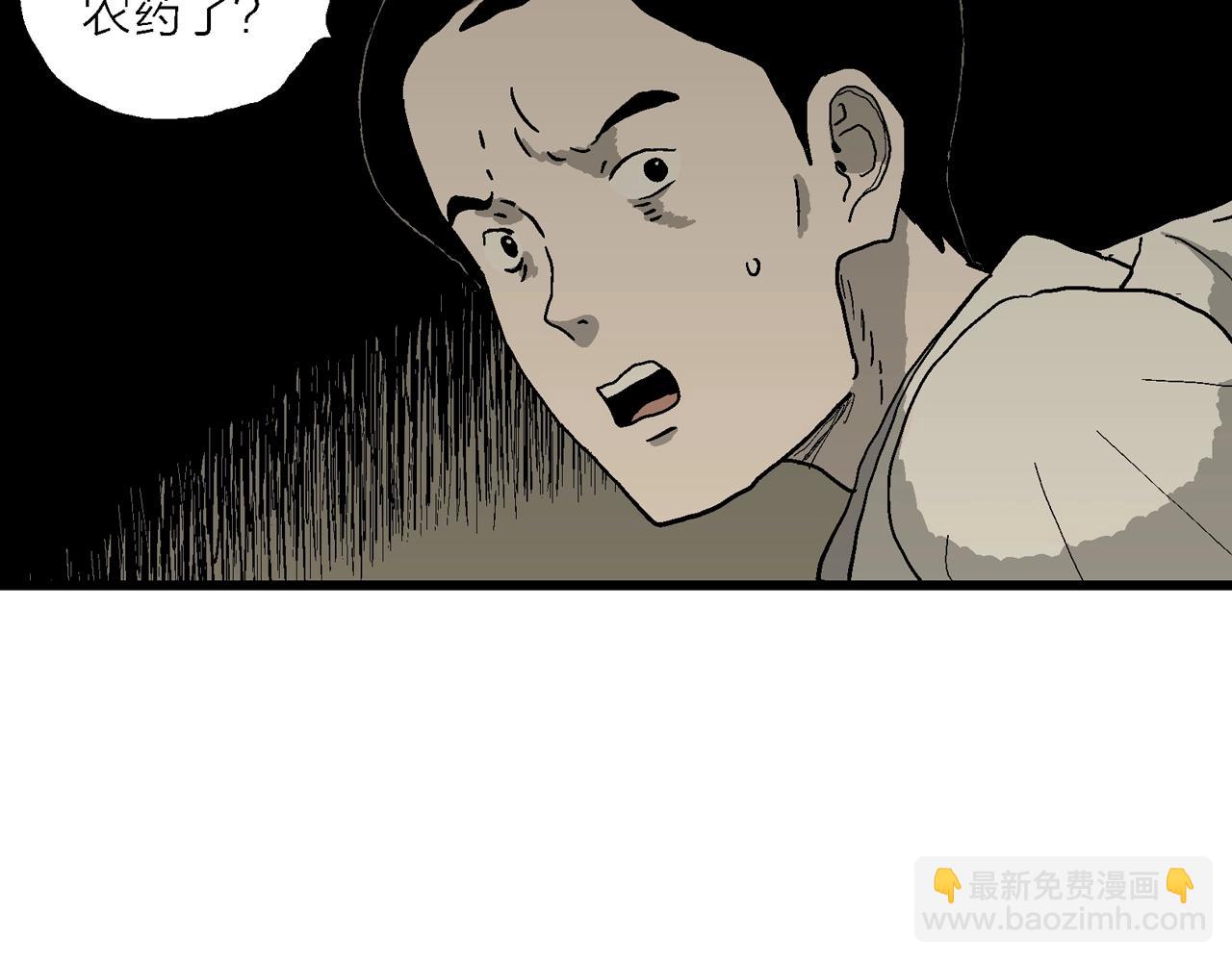 第70话 蜘蛛男（九）67