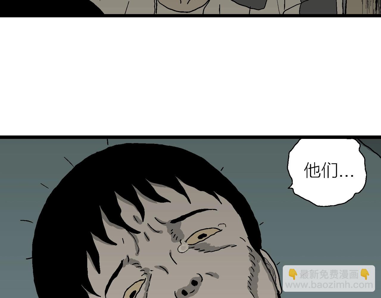 第70话 蜘蛛男（九）75