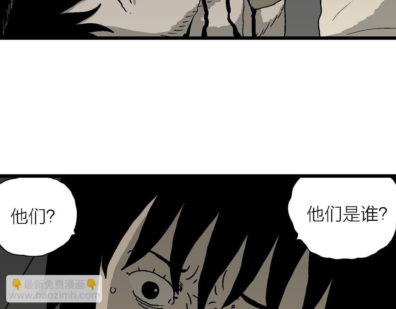第70话 蜘蛛男（九）79