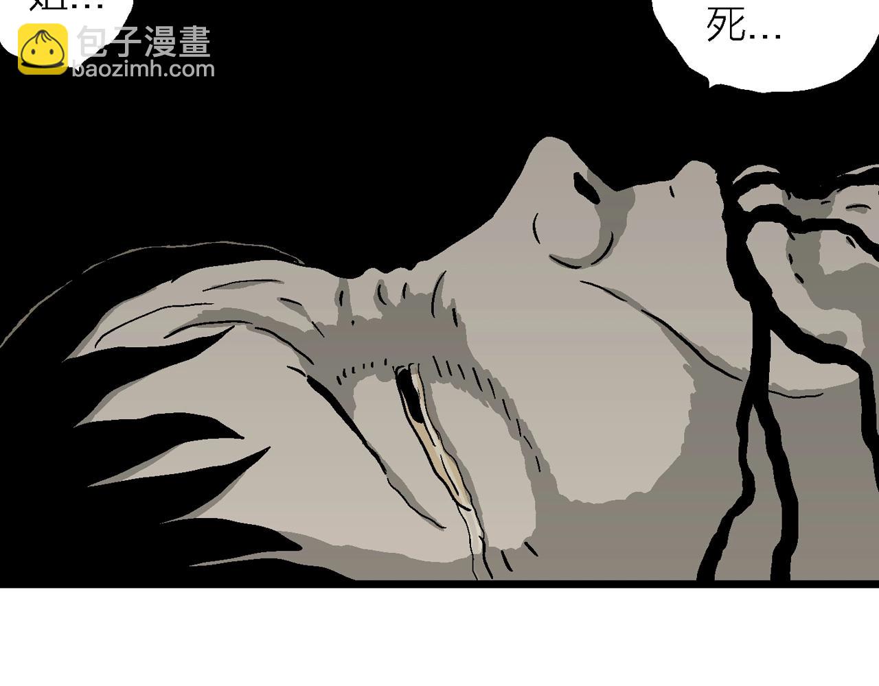 第70话 蜘蛛男（九）81