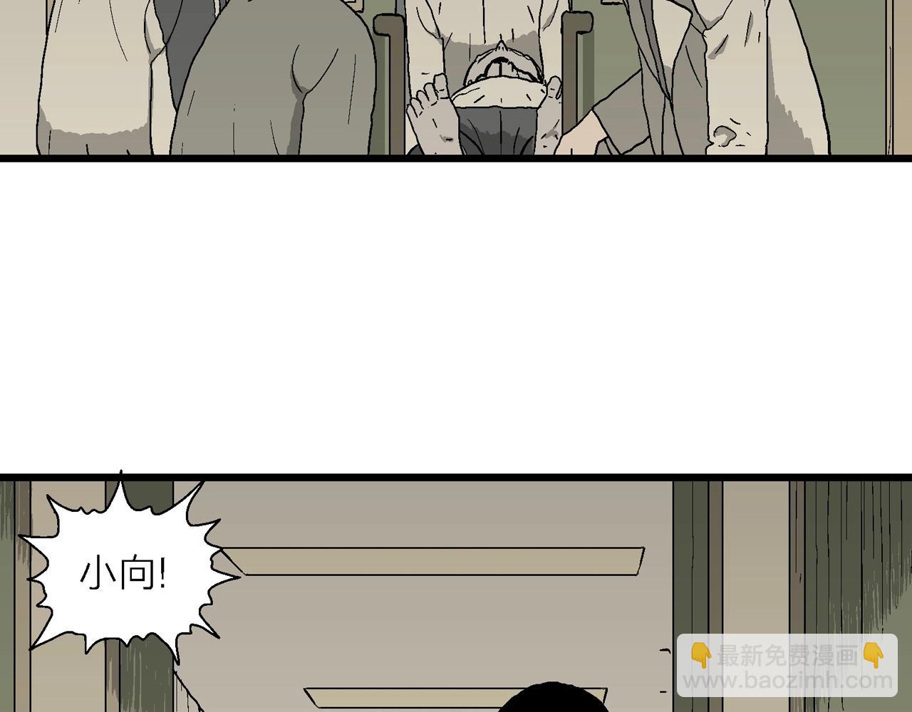 第70话 蜘蛛男（九）83