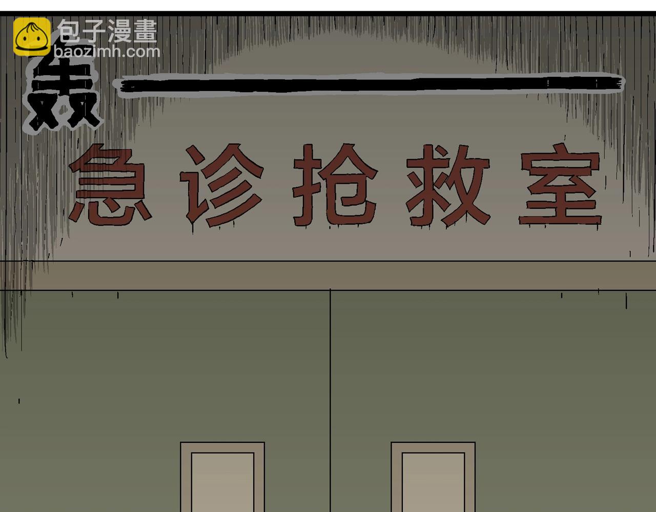 第70话 蜘蛛男（九）88
