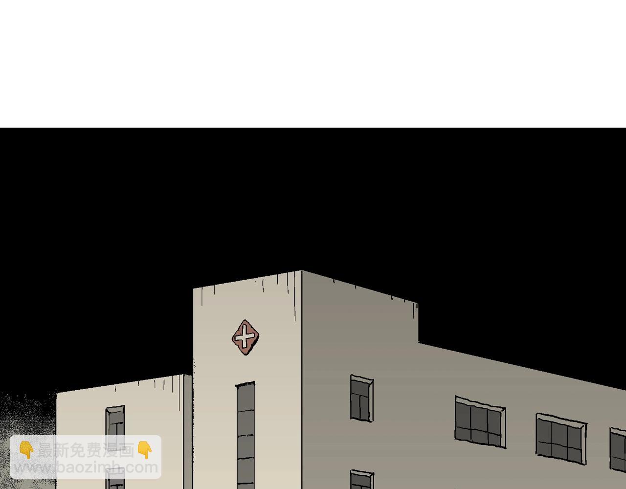 第70话 蜘蛛男（九）90