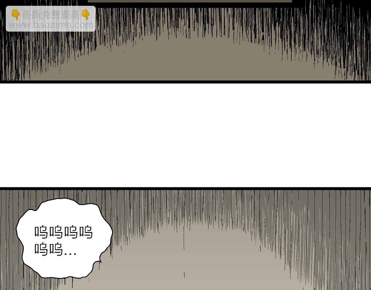第70话 蜘蛛男（九）92
