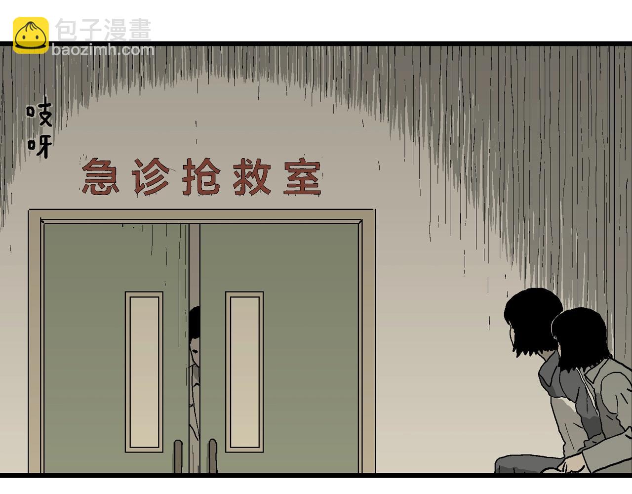第70话 蜘蛛男（九）95