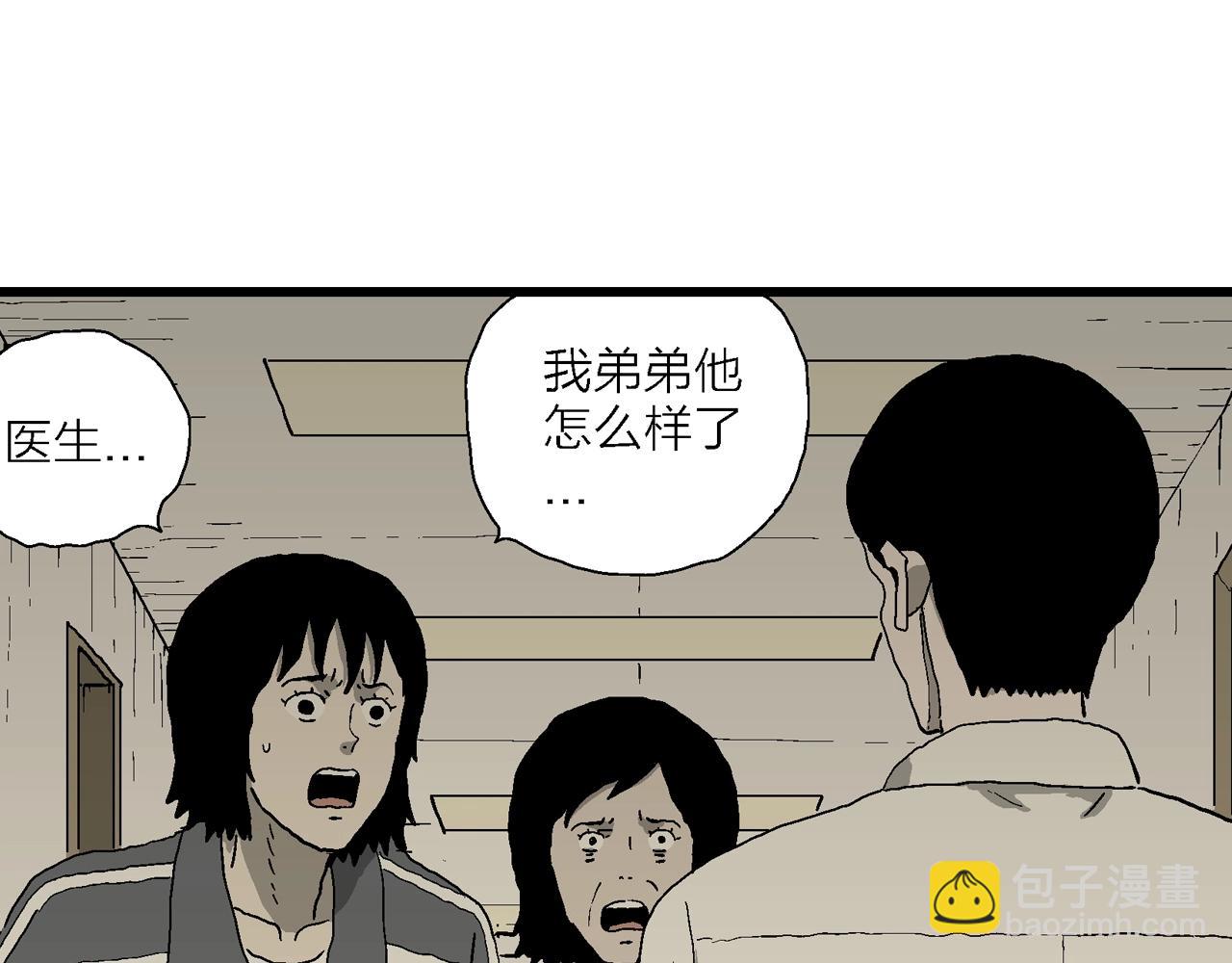 第70话 蜘蛛男（九）96