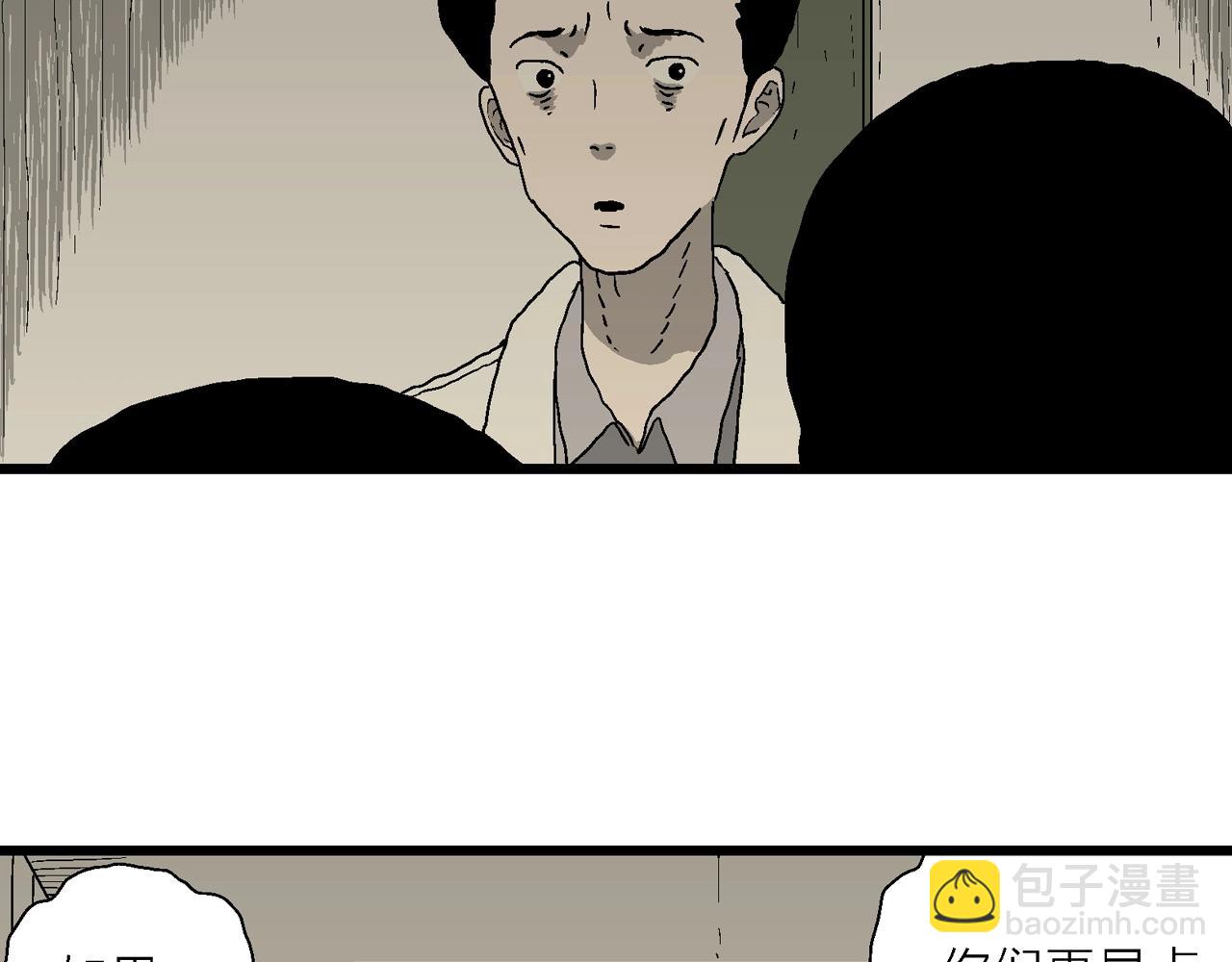 第70话 蜘蛛男（九）98