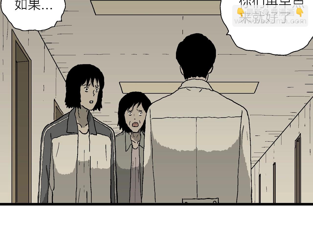 第70话 蜘蛛男（九）99
