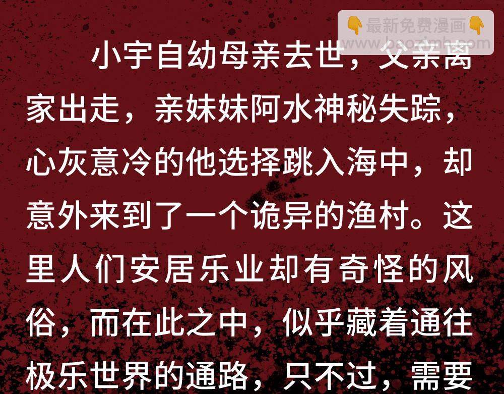 单行本来啦~12