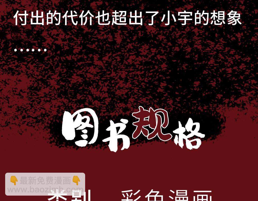 单行本来啦~13