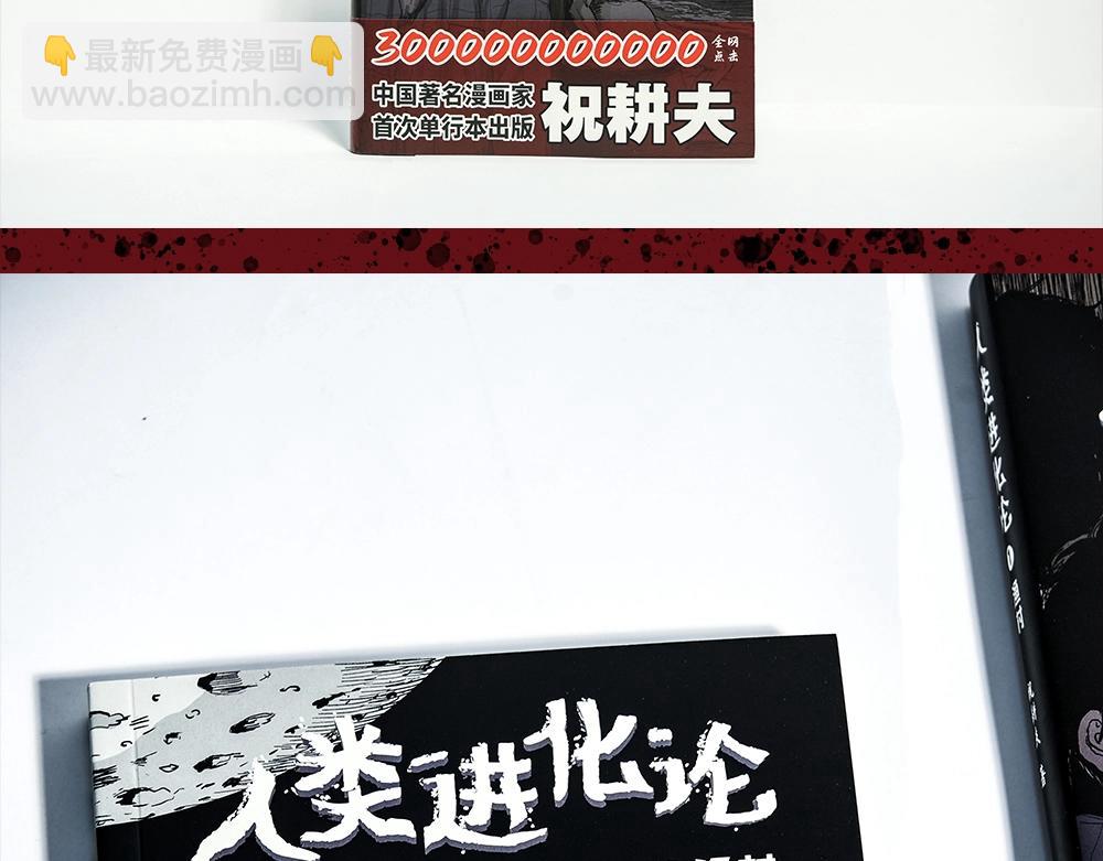 单行本来啦~16