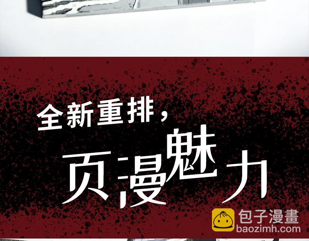 单行本来啦~18