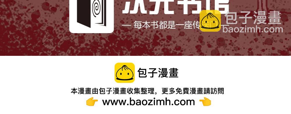 单行本来啦~22