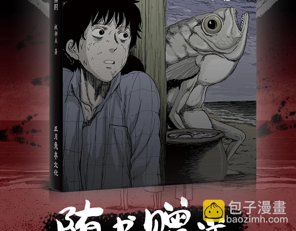 单行本来啦~4