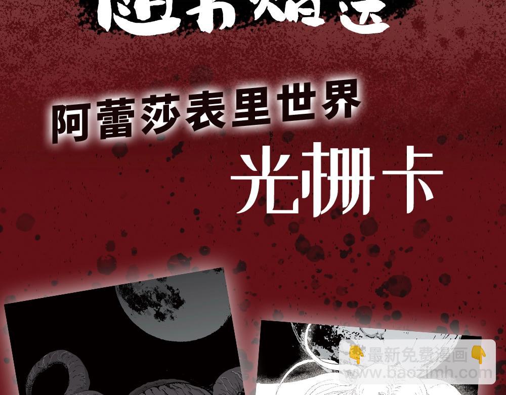 单行本来啦~5