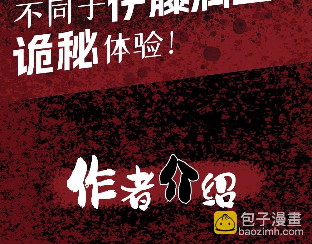 单行本来啦~7