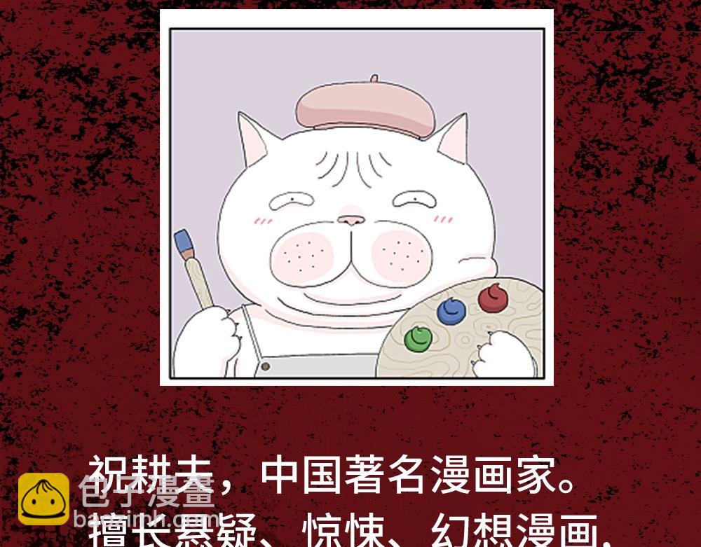 单行本来啦~8