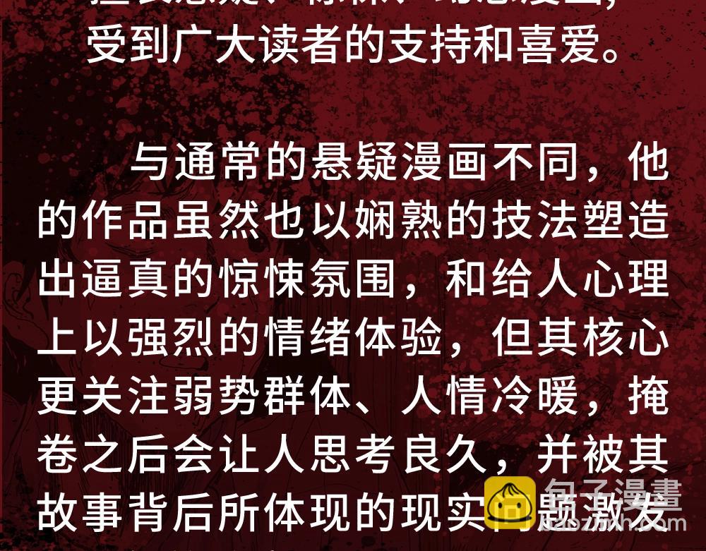 单行本来啦~9