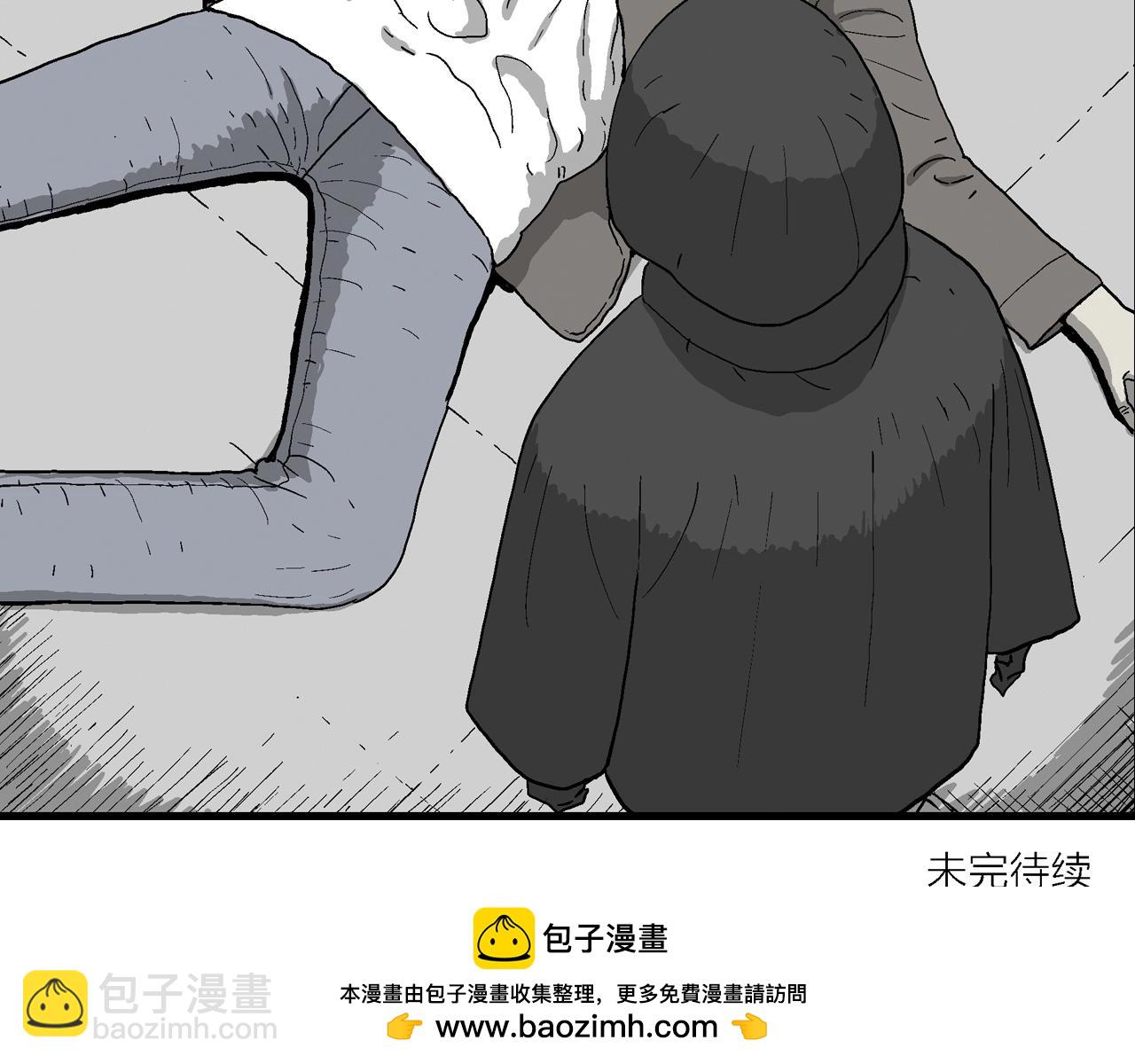 第74话 蜘蛛男（十三）107