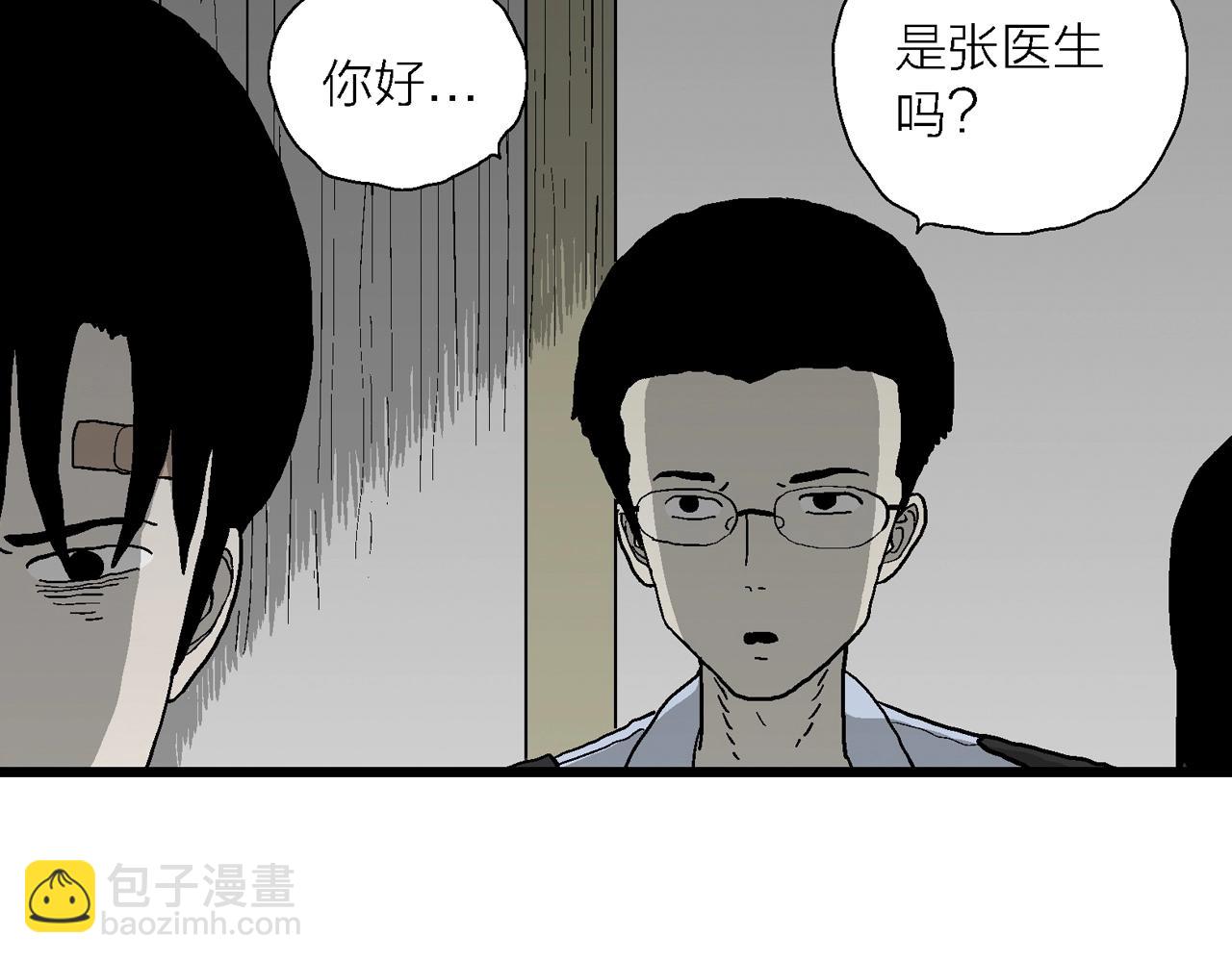 第74话 蜘蛛男（十三）18