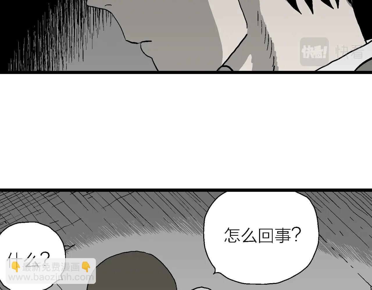 第74话 蜘蛛男（十三）21
