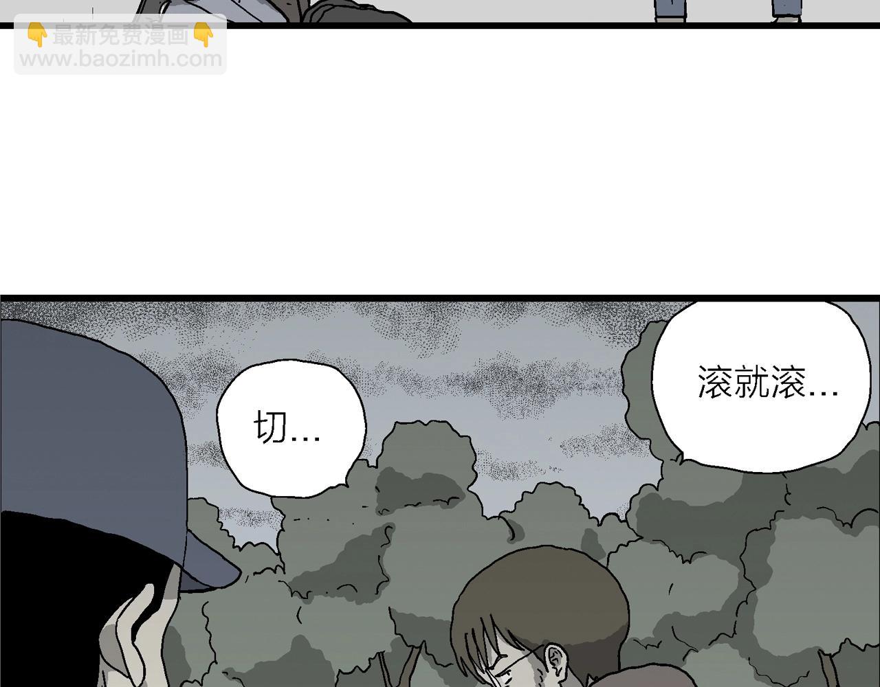 第74话 蜘蛛男（十三）37