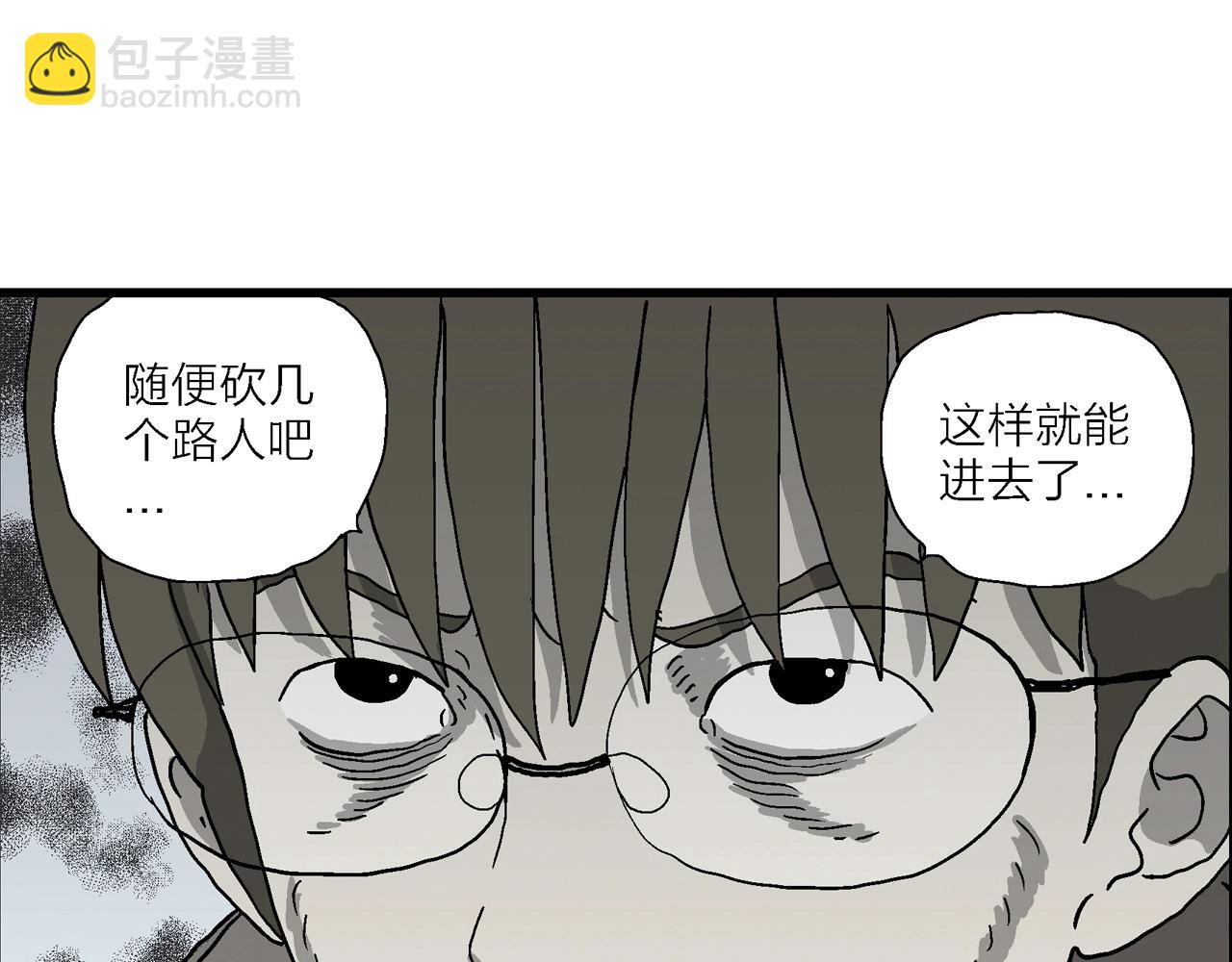 第74话 蜘蛛男（十三）44