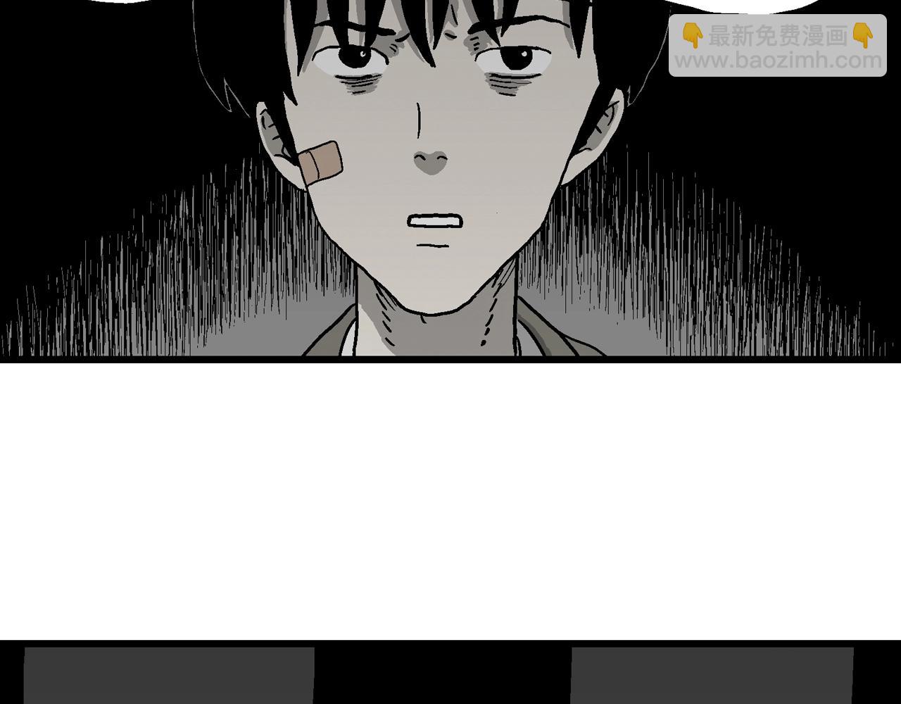 第74话 蜘蛛男（十三）75