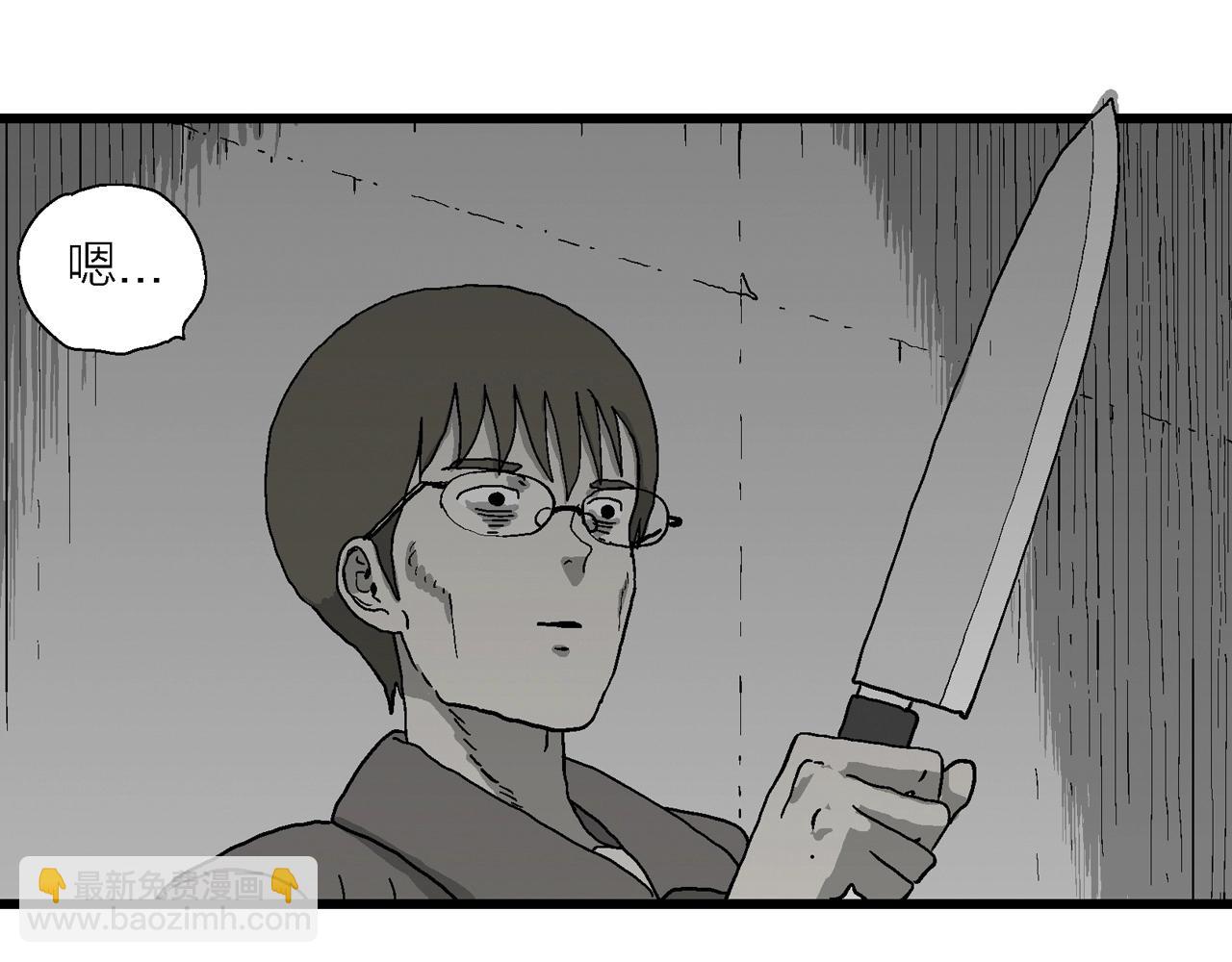 第74话 蜘蛛男（十三）87