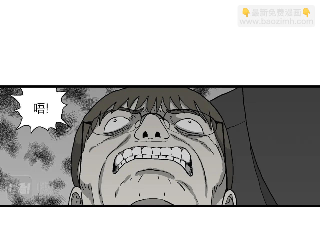 第74话 蜘蛛男（十三）94
