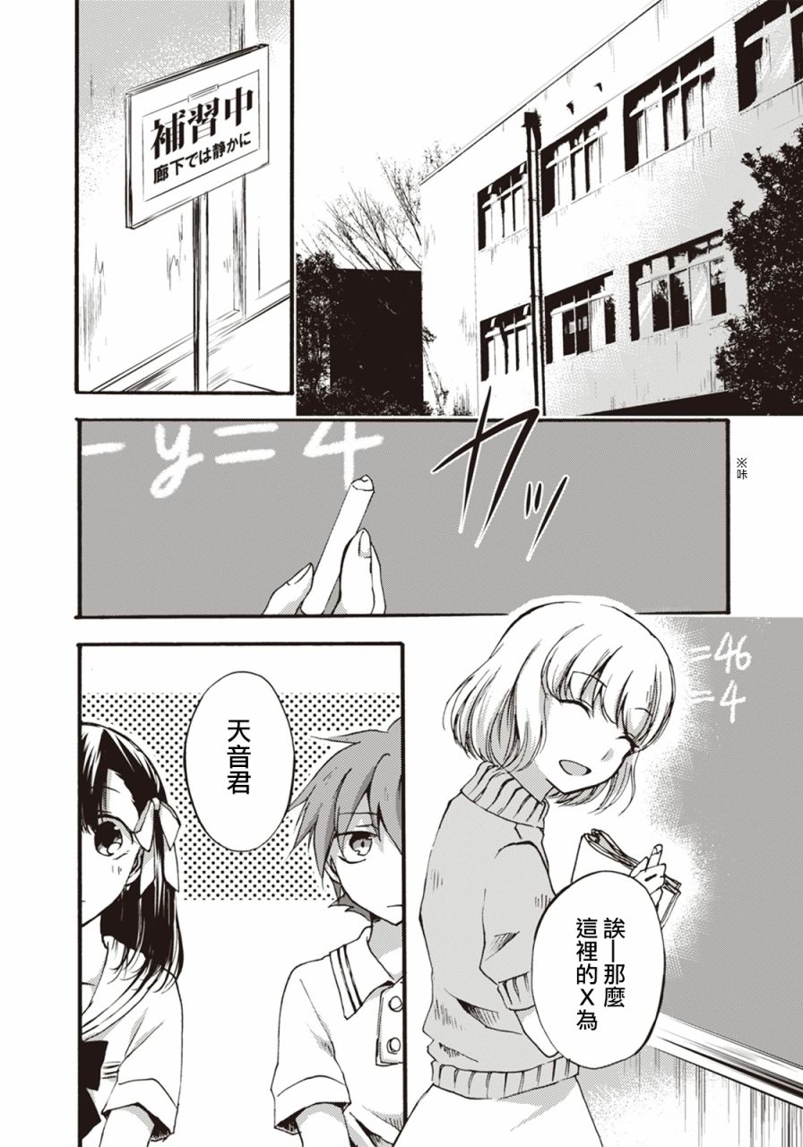 第05话1