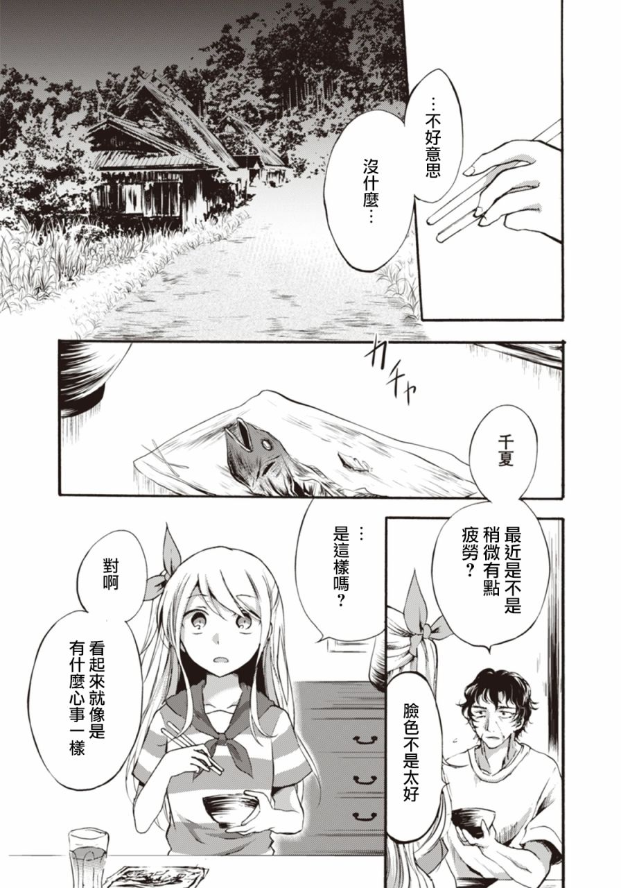 第05话10
