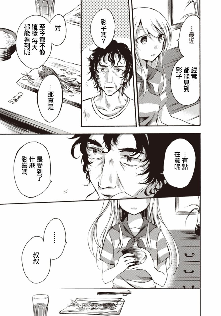 第05话11