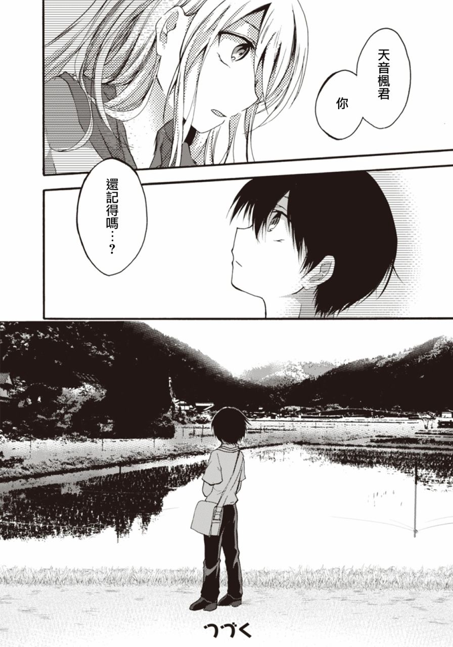 第05话12