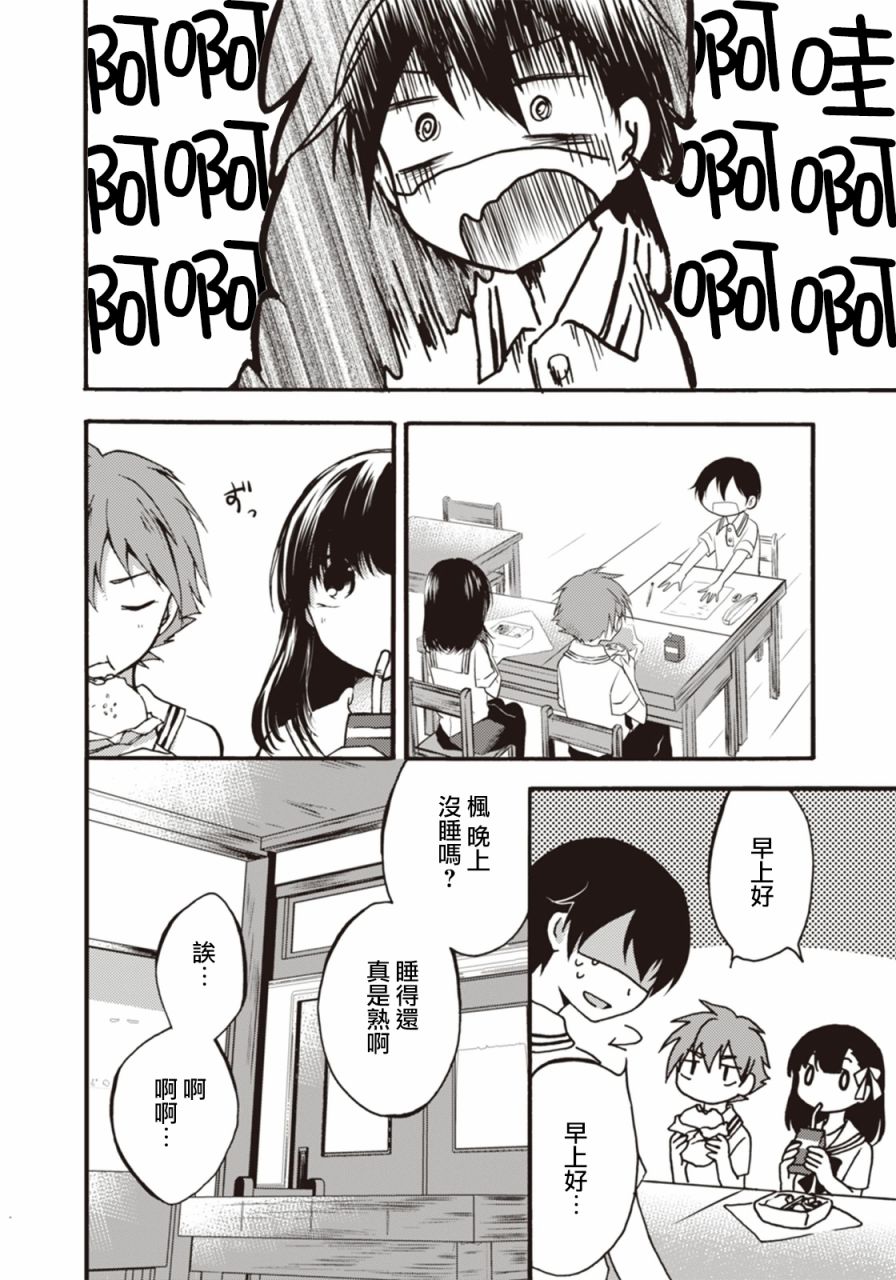 第05话6