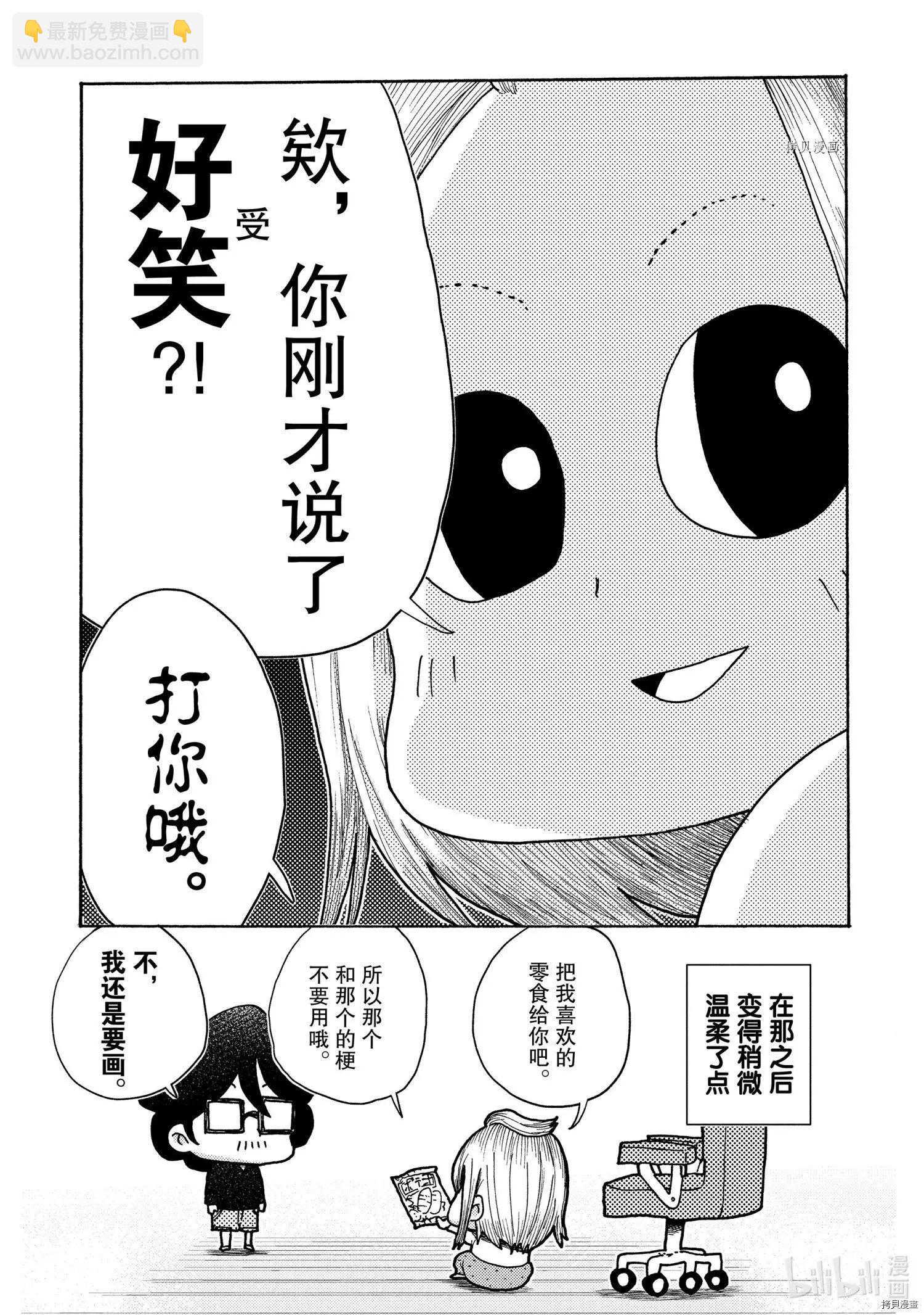 第4话8