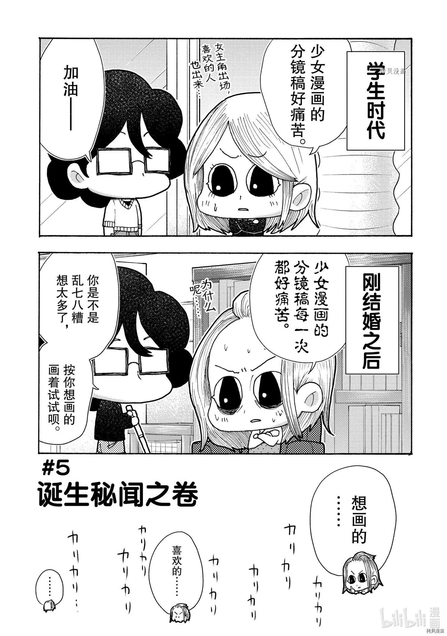 第5话0