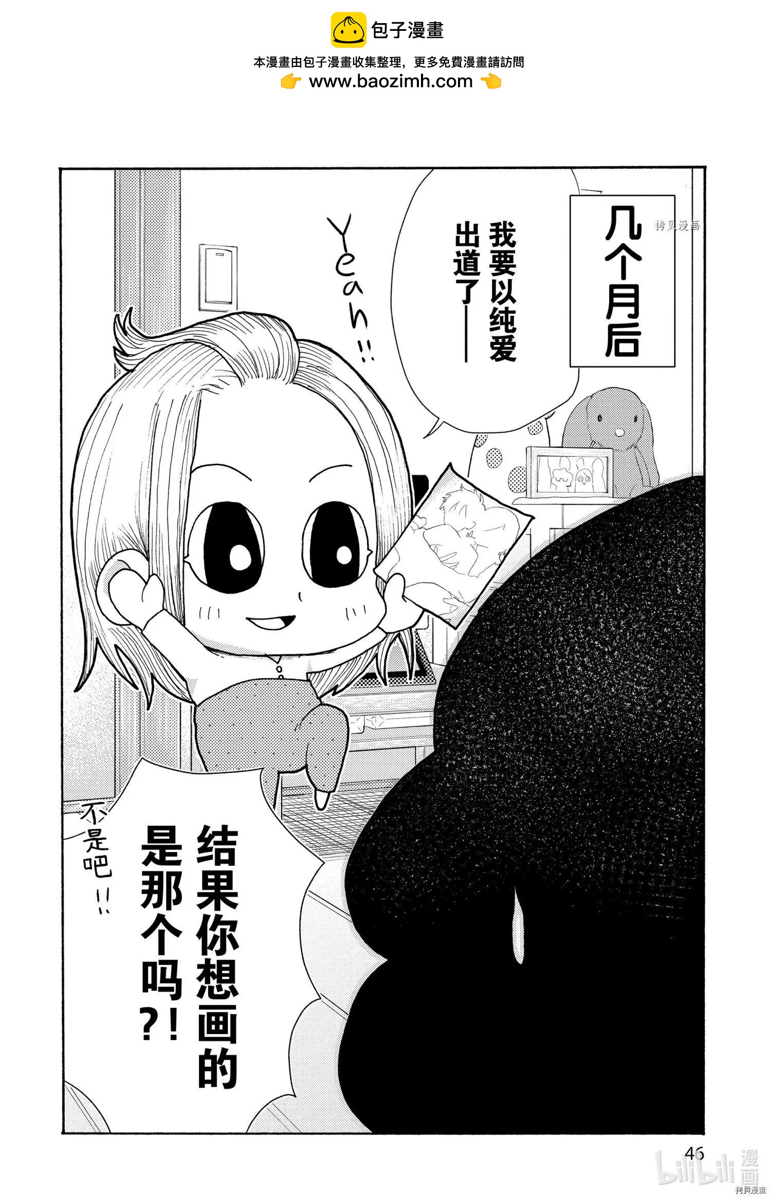 第5话1