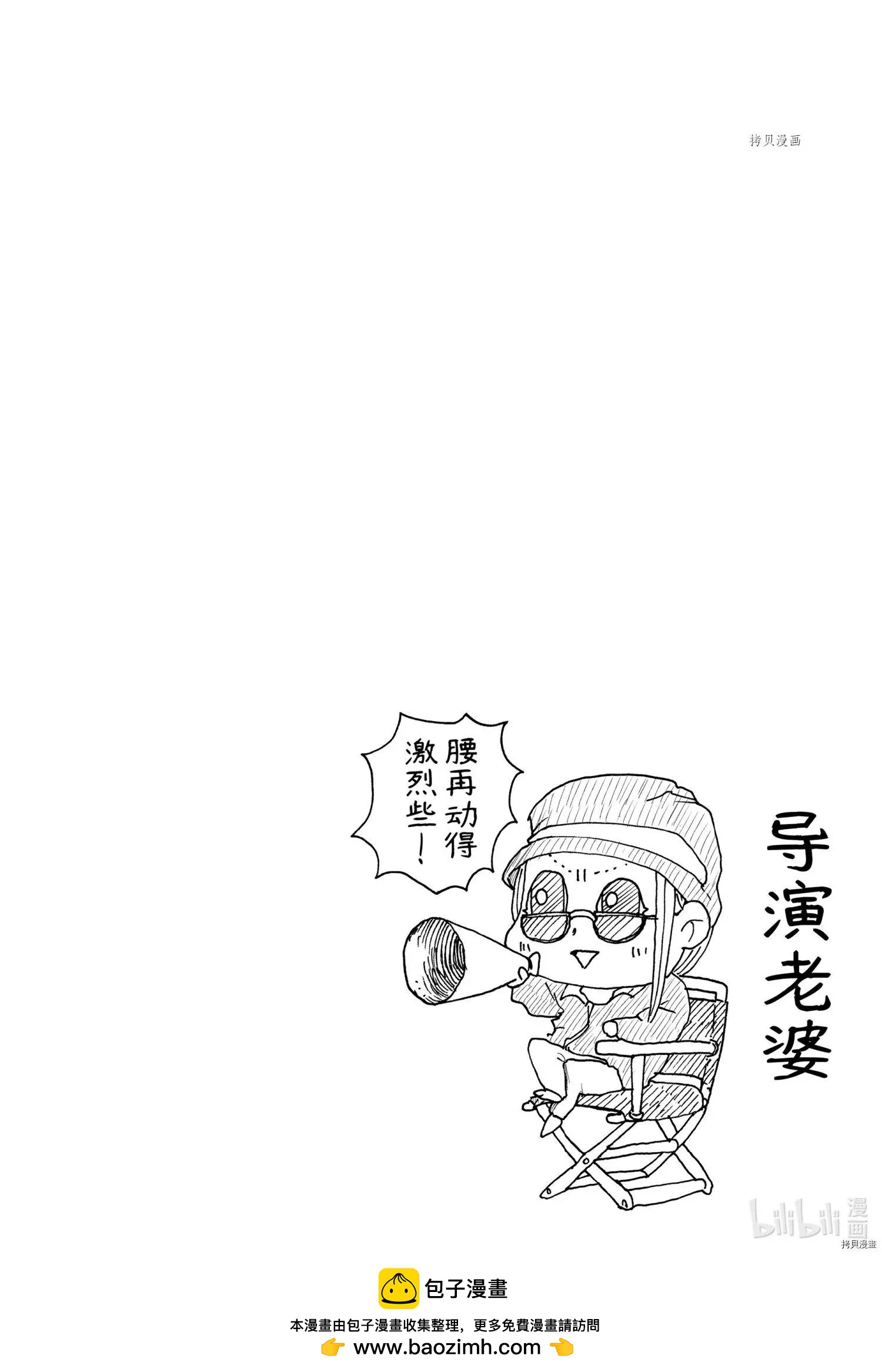 第5话9