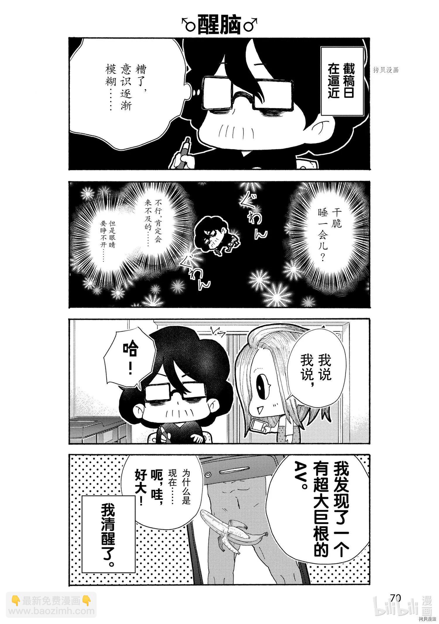 第7话5
