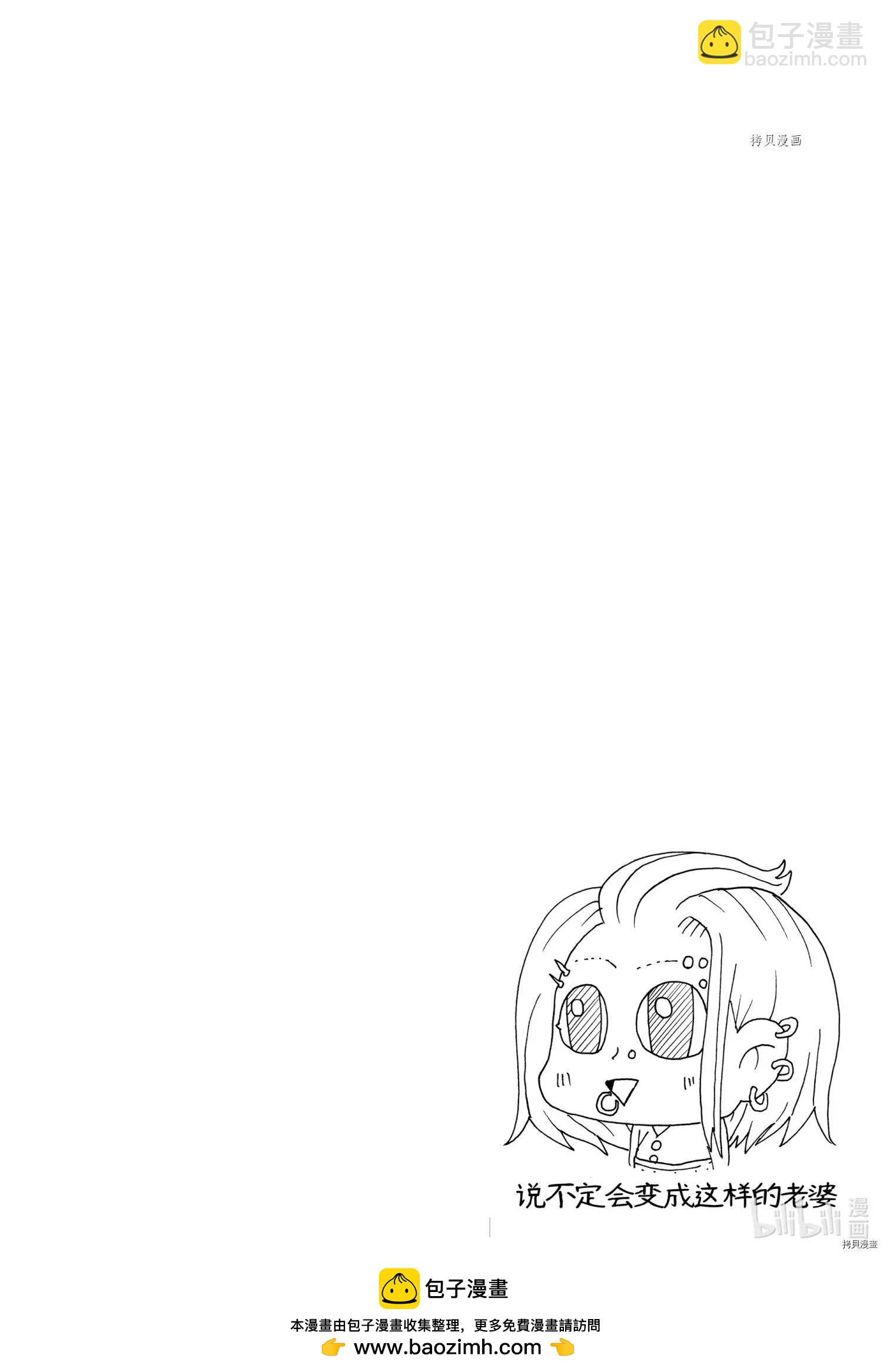 第8话9