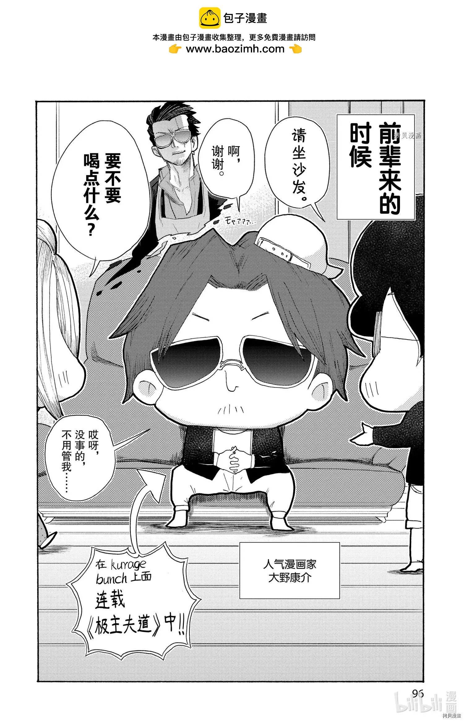 第10话1