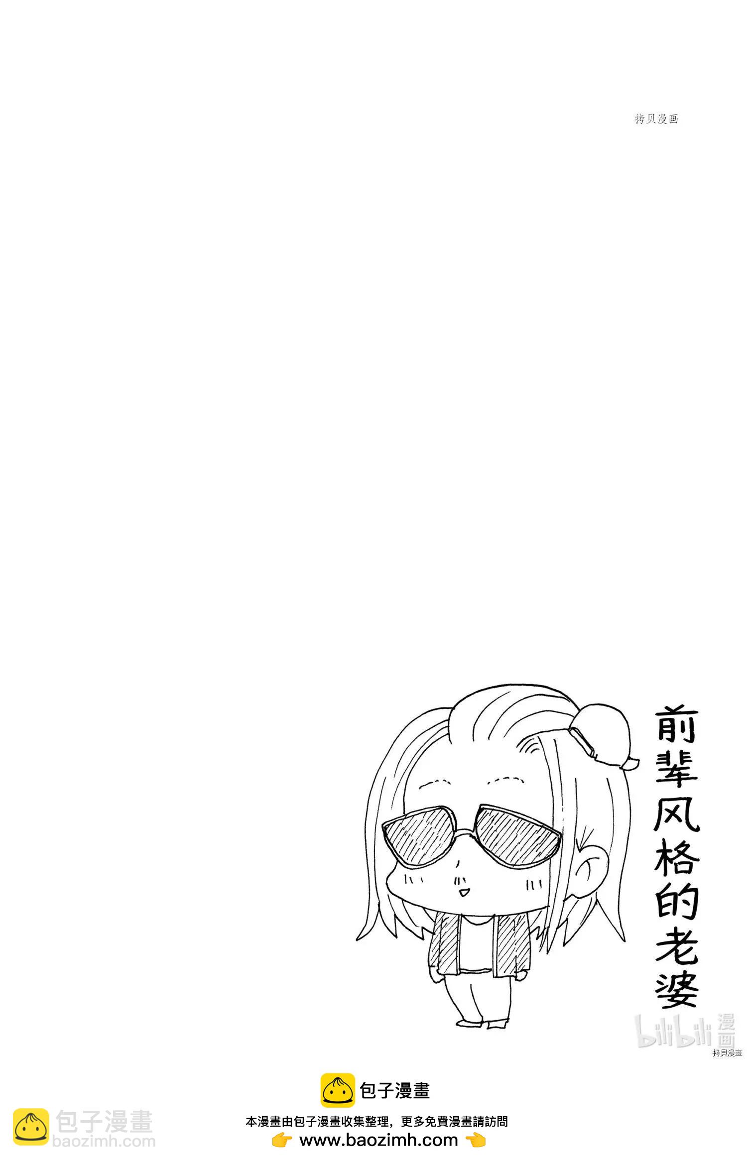 第10话9