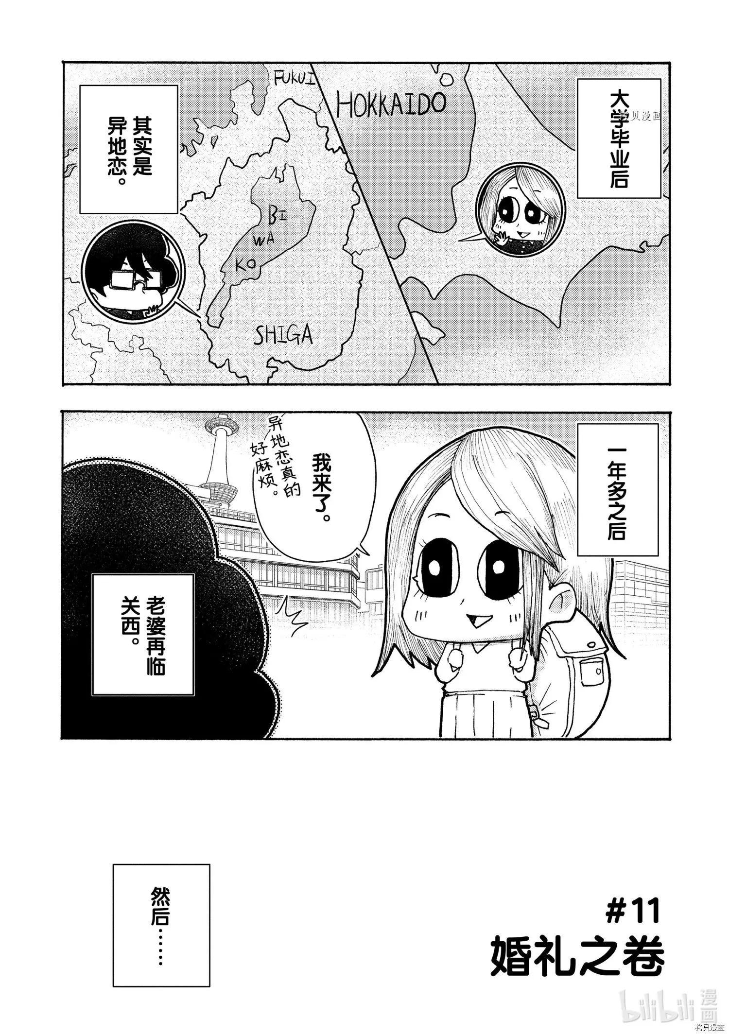 第11话0