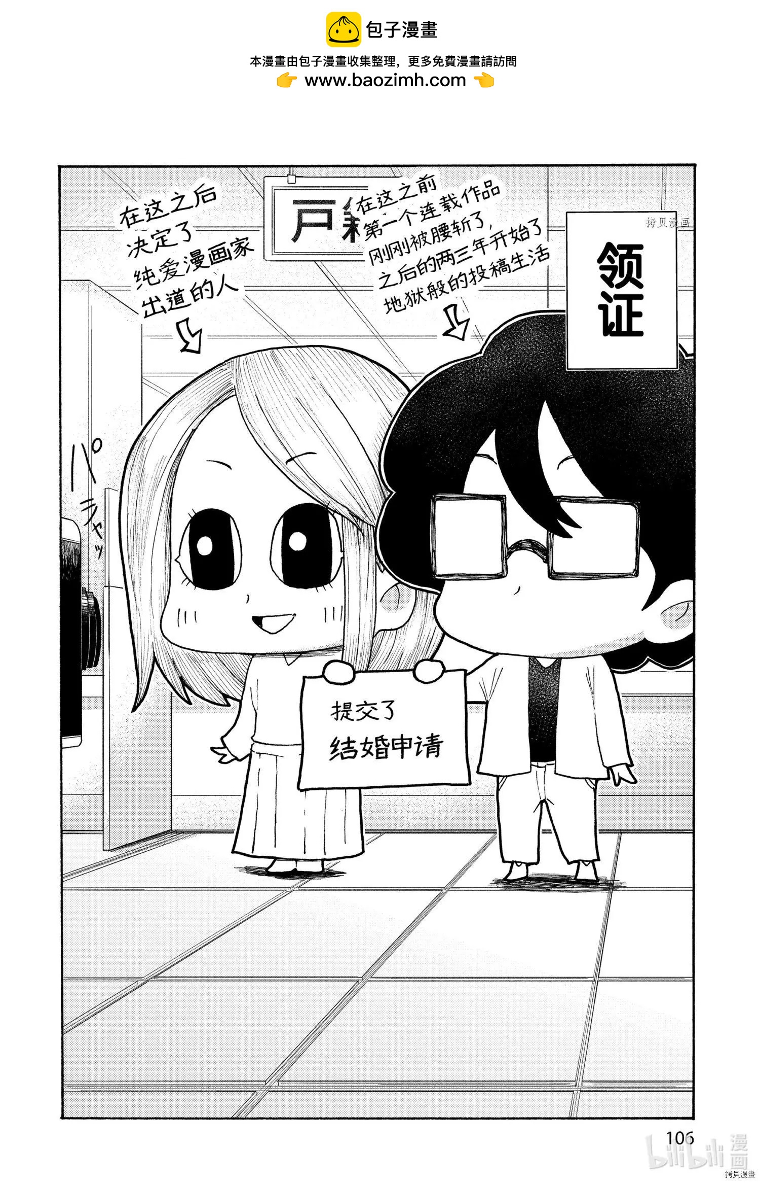 第11话1