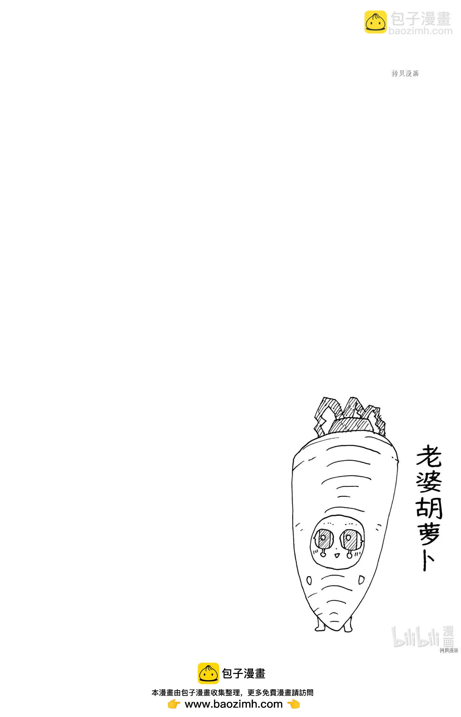 第11话11