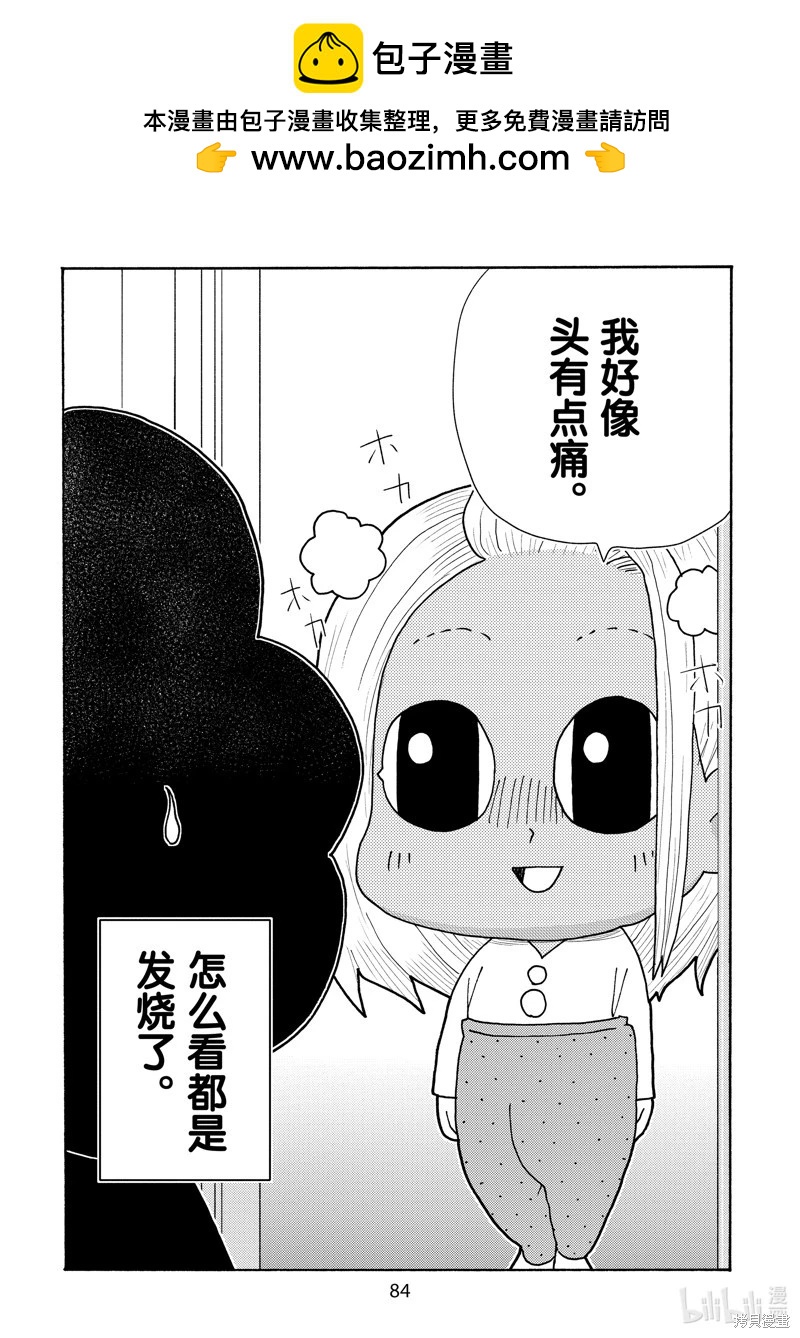 第23话1