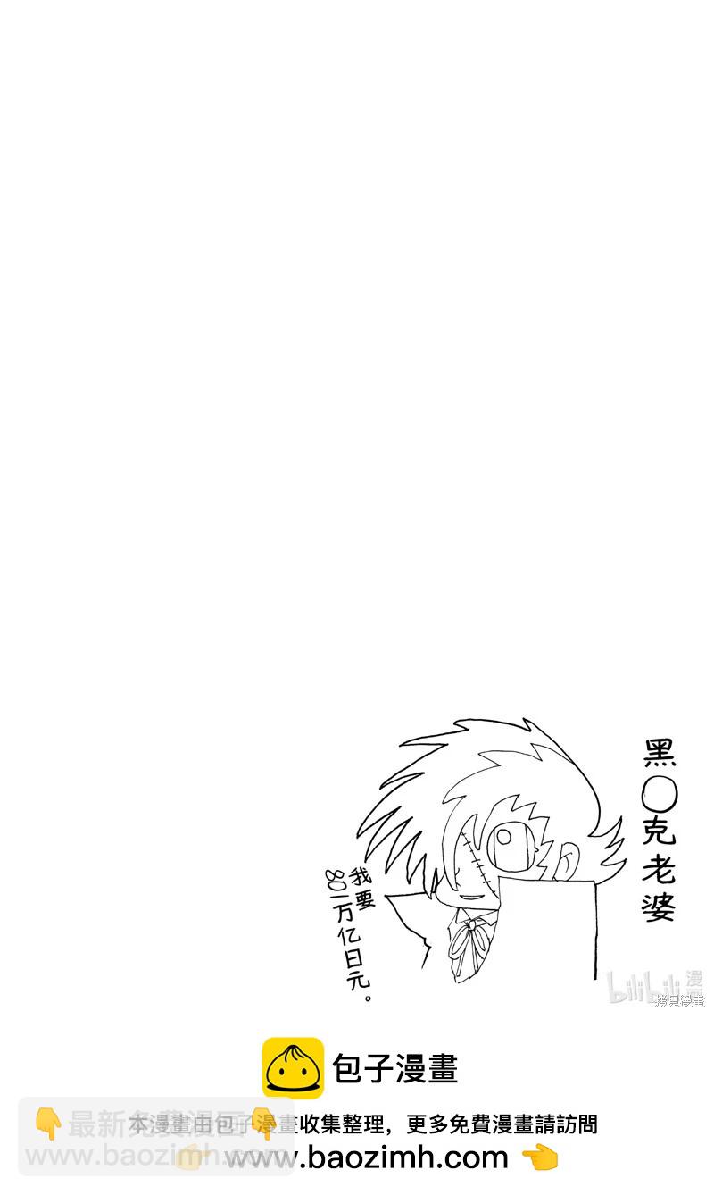 第23话9