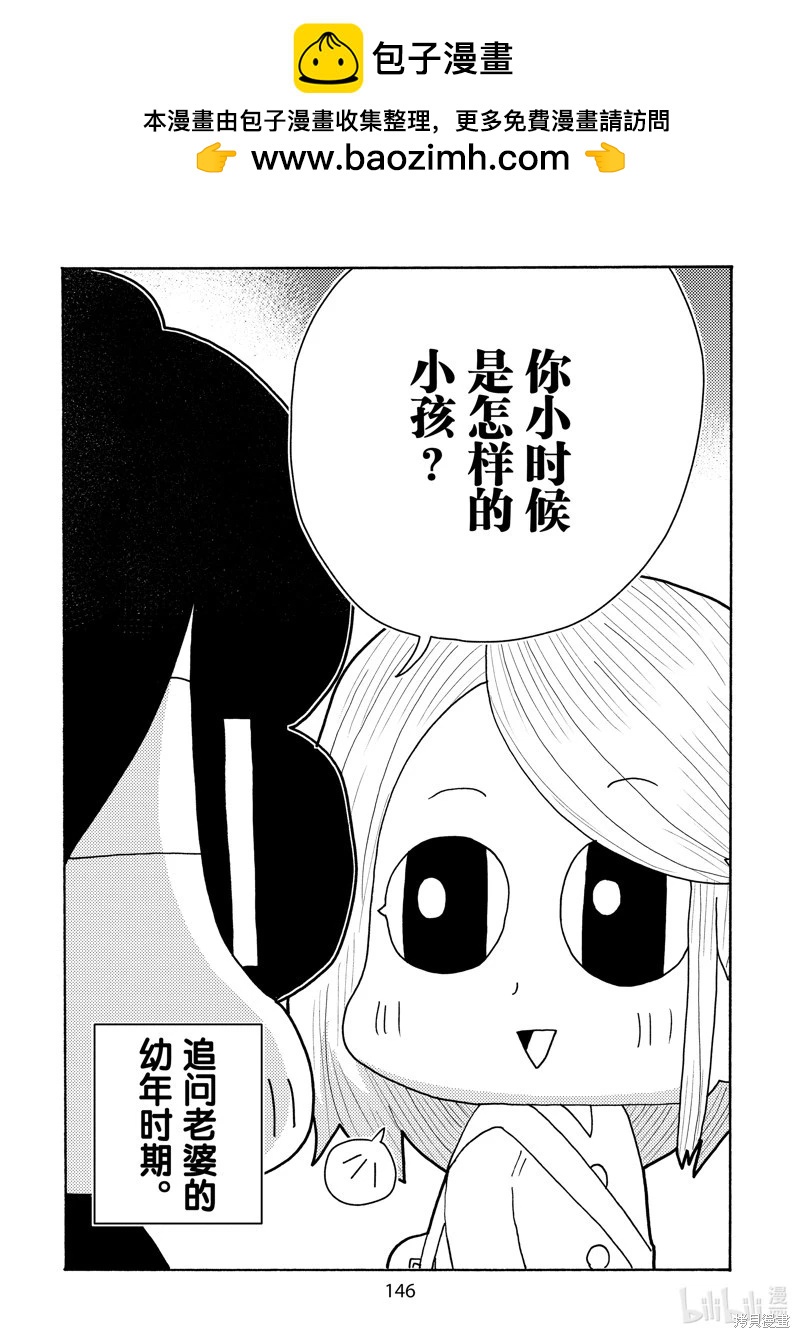 第29话1